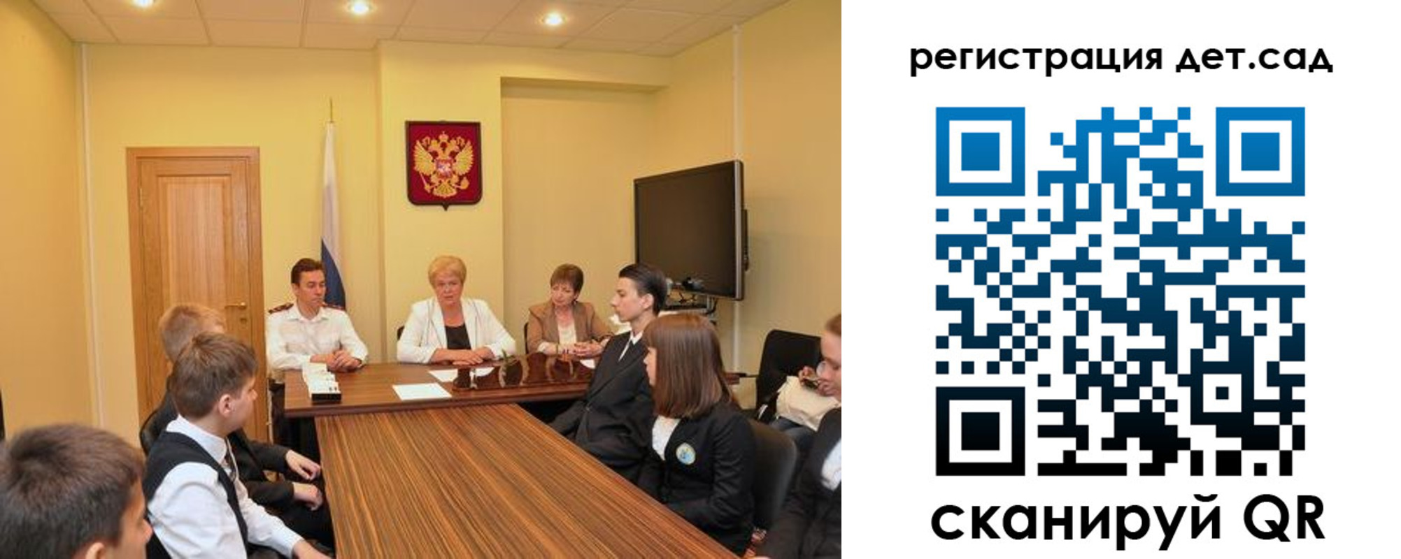 временная регистрация для всех в Кургане